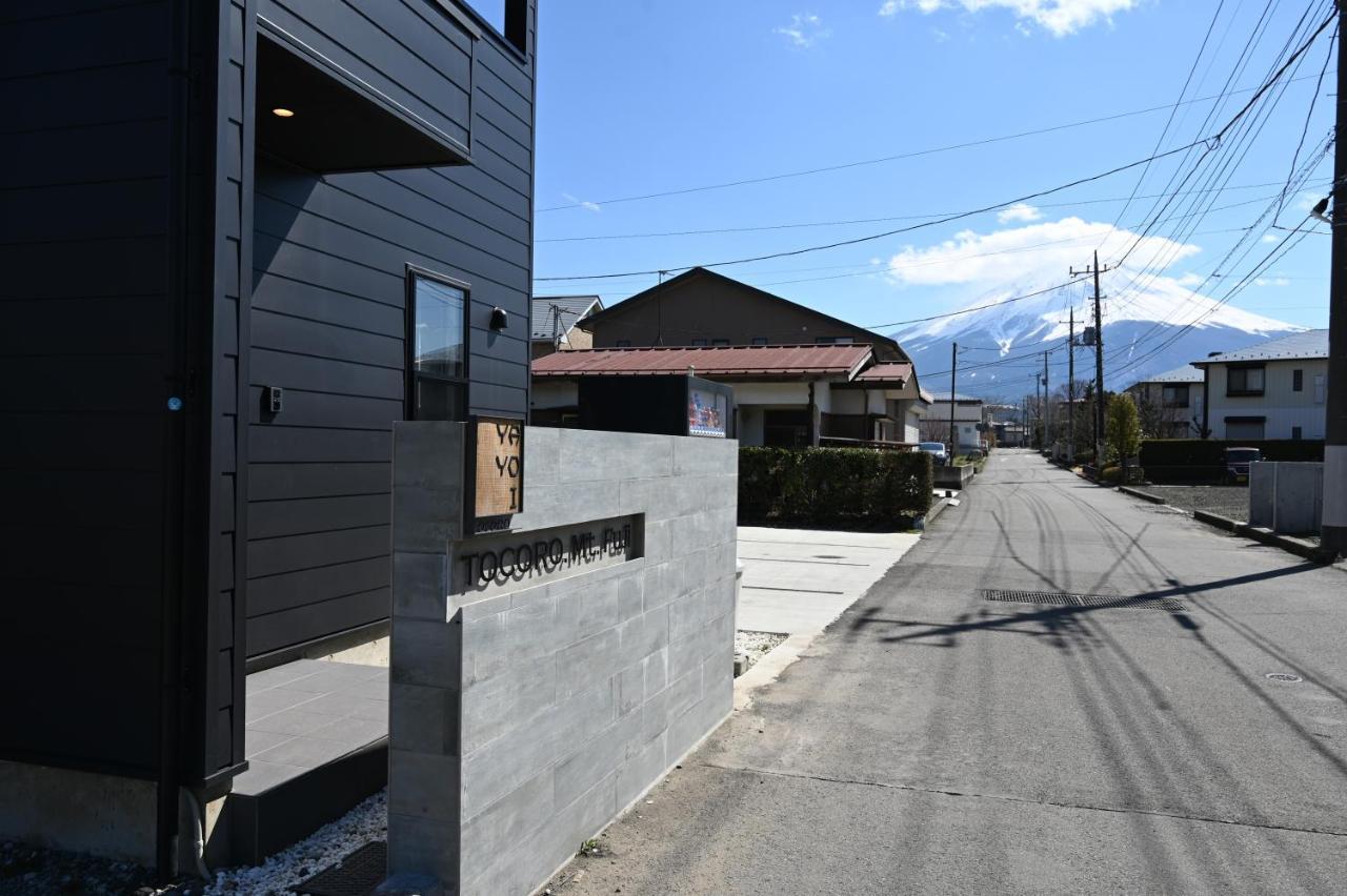 Tocoro. Mt. Fuji Yayoi Villa Fujikawaguchiko Eksteriør bilde